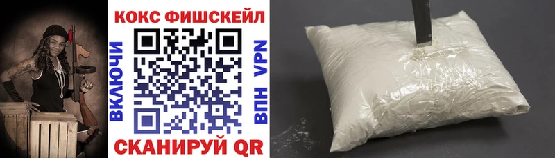 COCAIN 98%  Малмыж 