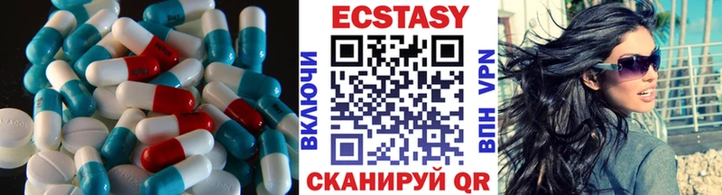 Экстази Cube Малмыж