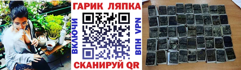 где можно купить наркотик Малмыж ГАШИШ VHQ
