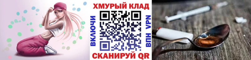 ГЕРОИН Афган  Малмыж 