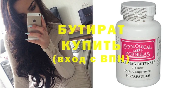 спайс Баксан