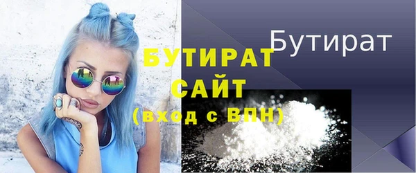 спайс Баксан