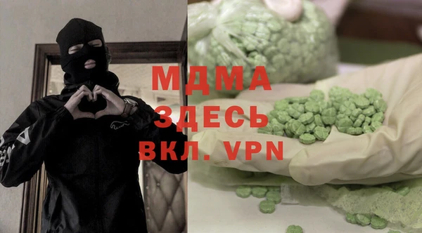 меф VHQ Балабаново