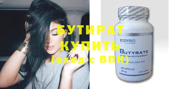 эйфоретик Нея