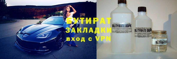 дмт Балахна