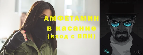 меф VHQ Балабаново