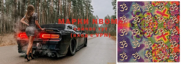 дмт Балахна