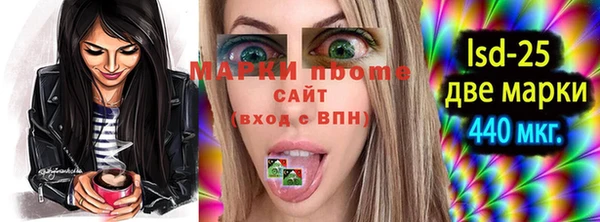 меф VHQ Балабаново