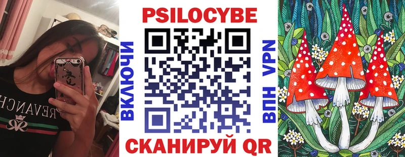 Псилоцибиновые грибы GOLDEN TEACHER  Малмыж 